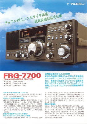 frg7700