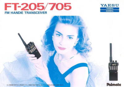 ft205