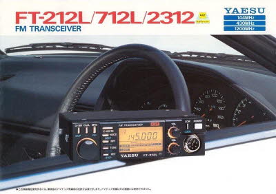 ft212